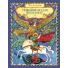 Детская книга "НТ Юдин. Птица Сирин и всадник на белом коне" - 990 руб. Серия: Наши традиции , Артикул: 5800301