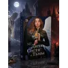 Детская книга "Стинг. Дитя Света и Тьмы" - 420 руб. Серия: МАРАКУЙЯ (Young Adult), Артикул: 5401001