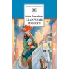 Детская книга "ШБ Прокофьева.  Сказочные повести" - 440 руб. Серия: Школьная библиотека, Артикул: 5200271