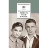 Детская книга "ШБ Космодемьянская. Повесть о Зое и Шуре" - 540 руб. Серия: Для средней школы (5-9 классы), Артикул: 5200396