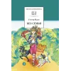 Детская книга "ШБ Мало. Без семьи" - 680 руб. Серия: Школьная библиотека, Артикул: 5200015