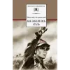 Детская книга "ШБ Островский Н. Как закалялась сталь" - 520 руб. Серия: Школьная библиотека, Артикул: 5200217