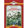 Детская книга "КК Алексеев. Поклон победителям" - 60 руб. Серия: Книга за книгой (мягкая обложка) , Артикул: 5500053