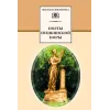 Детская книга "ШБ Поэты пушкинской поры" - 600 руб. Серия: Школьная библиотека, Артикул: 5200114