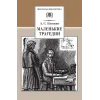 Детская книга "ШБ Пушкин. Маленькие трагедии" - 290 руб. Серия: Школьная библиотека, Артикул: 5200043