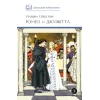 Детская книга "ШБ Шекспир. Ромео и Джульетта" - 450 руб. Серия: Школьная библиотека, Артикул: 5200178