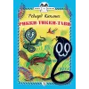 Детская книга "КзК Киплинг. Рикки-Тикки-Тави (тверд переплет)" - 350 руб. Серия: Книга за книгой , Артикул: 5400518