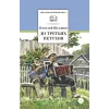 Детская книга "ШБ Шукшин. До третьих петухов" - 550 руб. Серия: Школьная библиотека, Артикул: 5200107