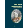 Детская книга "БИ Лондон. Северные рассказы (рус и англ яз)" - 286 руб. Серия: Билингва , Артикул: 5400302