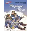 Детская книга "ВД Водопьянов. Штурман Фрося" - 550 руб. Серия: Военное детство , Артикул: 5800803