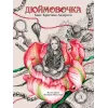 Детская книга "Андерсен. Дюймовочка" - 750 руб. Серия: Самый лучший подарок , Артикул: 5900026