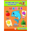 Детская книга "Анг яз для малышей. Цвета" - 80 руб. Серия: Школа кота в сапогах , Артикул: 5548003