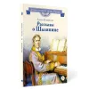 Детская книга "ВЛР Ленковская. Рассказы о Шаляпине" - 486 руб. Серия: Детям о великих людях России , Артикул: 5800519