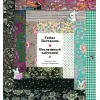 Детская книга "Лагздынь. Послушный зайчонок" - 620 руб. Серия: Самый лучший подарок , Артикул: 5900044
