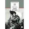 Детская книга "ШБ Гоголь. Тарас Бульба" - 400 руб. Серия: Школьная библиотека, Артикул: 5200119