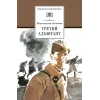 Детская книга "ШБ Симонов. Третий адъютант" - 450 руб. Серия: Школьная библиотека, Артикул: 5200362