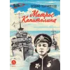Детская книга "ВД Георгиевская. Матрос Капитолина" - 550 руб. Серия: Военное детство , Артикул: 5800819