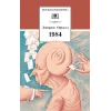 Детская книга "ШБ Оруэлл. 1984" - 560 руб. Серия: Школьная библиотека, Артикул: 5200391