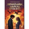 Детская книга "Заугольная О.О. Захватчики. Книга 3. Закоулки прошлого (эл книга)" - 175 руб. Серия: Электронные книги, Артикул: 95400715