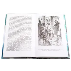Детская книга "ШБ Гаршин. Рассказы" - 400 руб. Серия: Школьная библиотека, Артикул: 5200006