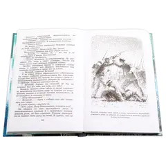 Детская книга "ШБ Гаршин. Рассказы" - 400 руб. Серия: Школьная библиотека, Артикул: 5200006