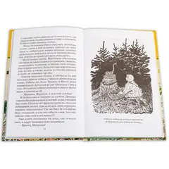 Детская книга "ШБ Пришвин. Кладовая солнца" - 385 руб. Серия: Школьная библиотека, Артикул: 5200180