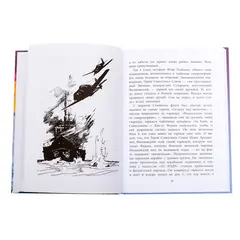 Детская книга "ВД Кассиль. Федя из подплава" - 440 руб. Серия: Военное детство , Артикул: 5800807