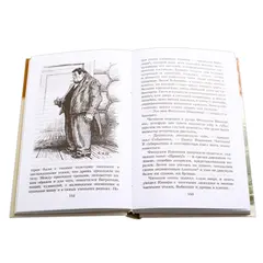 Детская книга "ШБ Гоголь. Мертвые души" - 480 руб. Серия: Школьная библиотека, Артикул: 5200159