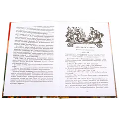 Детская книга "ШБ Гоголь. Ревизор" - 290 руб. Серия: Школьная библиотека, Артикул: 5200082
