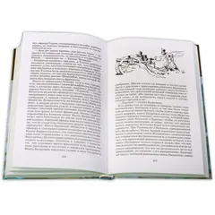 Детская книга "ШБ ТолстойЛ. Война и мир т.1(компл4т)" - 510 руб. Серия: Школьная библиотека, Артикул: 5200028