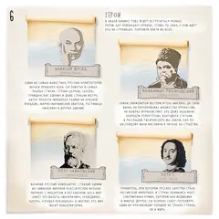 Детская книга "Дядичев. Воды Басмании. Детский путеводитель по Москве. Книга 1" - 790 руб. Серия: Графические путеводители, Артикул: 5340001