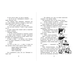 Детская книга "ВД Окуджава. Фронт приходит к нам" - 380 руб. Серия: Военное детство , Артикул: 5800820