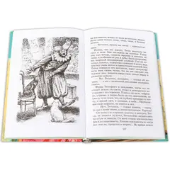 Детская книга "ШБ Чехов. Лошадиная фамилия" - 370 руб. Серия: Школьная библиотека, Артикул: 5200123