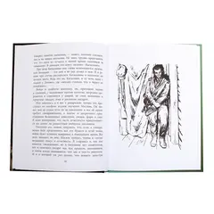 Детская книга "ВД Богомолов. Иван" - 370 руб. Серия: Военное детство , Артикул: 5800802