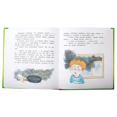 Детская книга "КХУ Веселые истории" - 616 руб. Серия: Как хорошо уметь читать , Артикул: 5700003