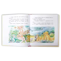 Детская книга "КХУ Осеева. Новая игрушка" - 616 руб. Серия: Как хорошо уметь читать , Артикул: 5700009