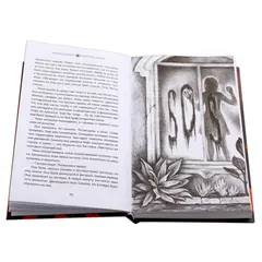 Детская книга "Сильвестр. Вундеркидз, Поместье Уэйкфилд Книга 2" - 516 руб. Серия: Вундеркидз , Артикул: 5400602