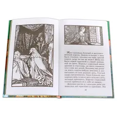 Детская книга "ШБ Перро. Сказки" - 352 руб. Серия: Школьная библиотека, Артикул: 5200291