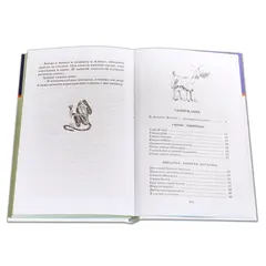 Детская книга "ШБ Зощенко. Рассказы для детей" - 495 руб. Серия: Школьная библиотека, Артикул: 5200176