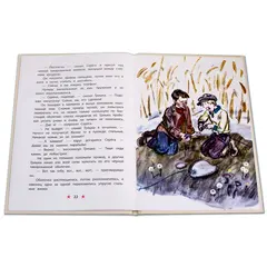 Детская книга "ДВОВ Внуков. Приказ по шестому полку" - 440 руб. Серия: Детям о Великой Отечественной войне , Артикул: 5800609