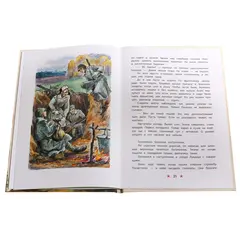 Детская книга "ДВОВ Митяев. Землянка" - 385 руб. Серия: Детям о Великой Отечественной войне , Артикул: 5800605