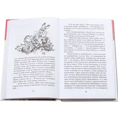 Детская книга "ШБ Мамин-Сибиряк. Аленушкины сказки" - 418 руб. Серия: Школьная библиотека, Артикул: 5200152