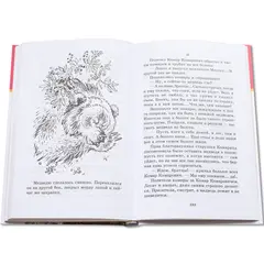 Детская книга "ШБ Мамин-Сибиряк. Аленушкины сказки" - 418 руб. Серия: Школьная библиотека, Артикул: 5200152