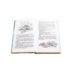 Детская книга "ШБ Бианки. Чей нос лучше?" - 451 руб. Серия: Школьная библиотека, Артикул: 5200184