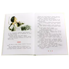 Детская книга "ДВОВ Алексеев. Битва за Москву" - 385 руб. Серия: Детям о Великой Отечественной войне , Артикул: 5800601