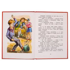 Детская книга "КзК Железников. Рыцарь (тверд переплет)" - 352 руб. Серия: Книга за книгой , Артикул: 5400516