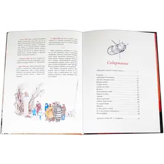 Детская книга "Нагибин. Рассказы о Гагарине" - 770 руб. Серия: Самый лучший подарок , Артикул: 5900006