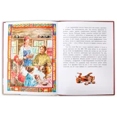 Детская книга "НТ Кайдаш-Лакшина. Где блины, там и мы" - 551 руб. Серия: Наши традиции , Артикул: 5800302