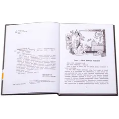 Детская книга "НМ Мошковский. Заблудившийся звездолёт" - 605 руб. Серия: Наша марка , Артикул: 5701023