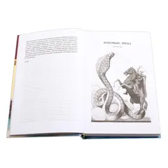Детская книга "ШБ Булгаков. Собачье сердце" - 693 руб. Серия: Выгрузка, Артикул: 5200208